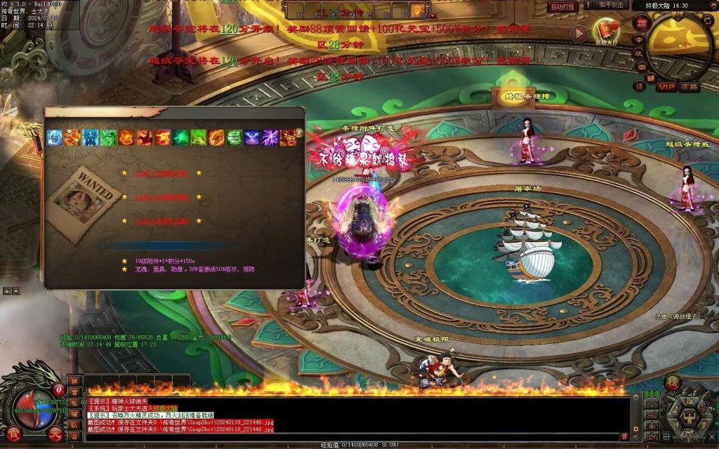 图片[6]-杀猪刀超变-自动拾取回收穿戴