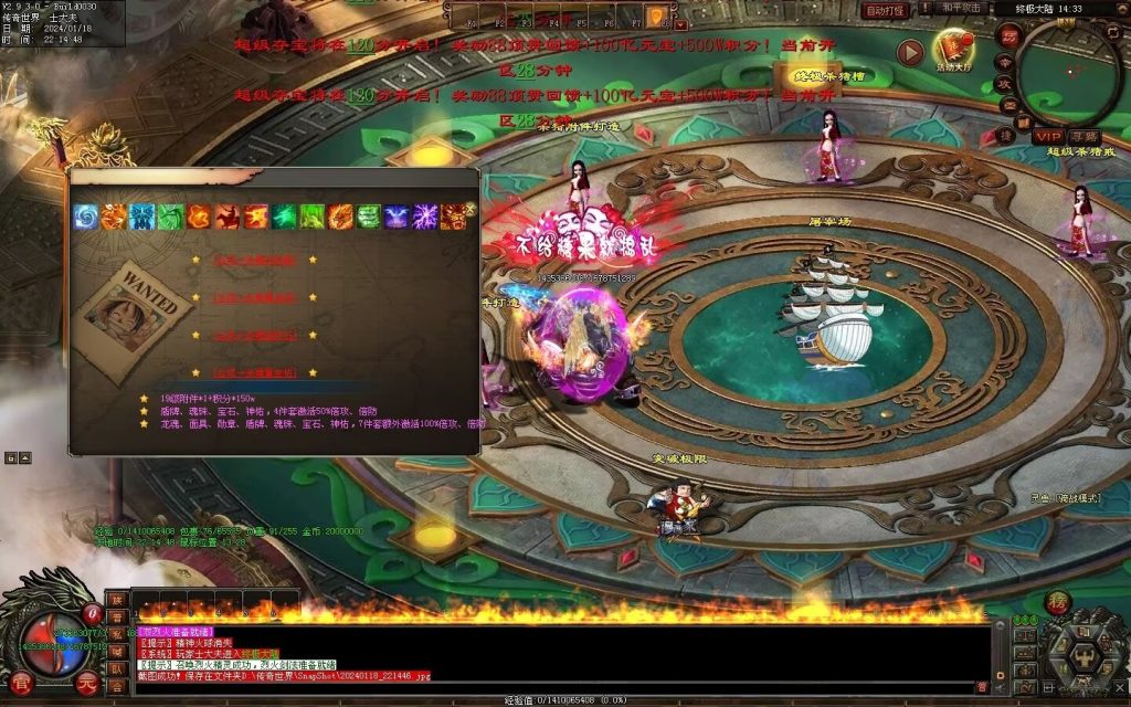 图片[7]-杀猪刀超变-自动拾取回收穿戴