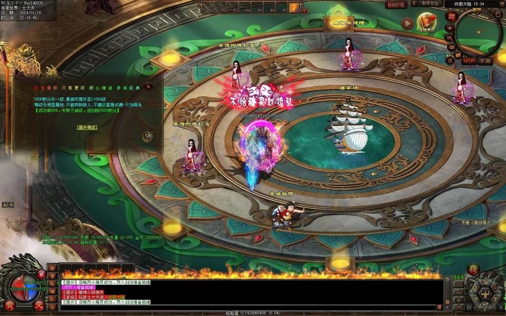 图片[8]-杀猪刀超变-自动拾取回收穿戴