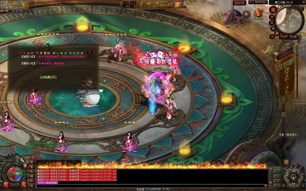 图片[10]-杀猪刀超变-自动拾取回收穿戴