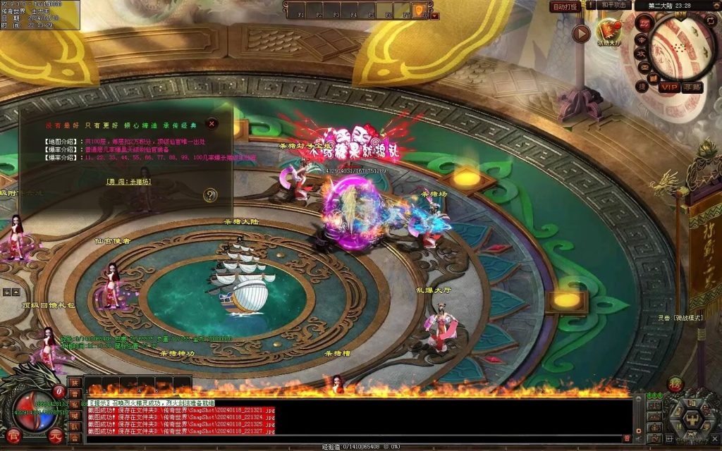 图片[11]-杀猪刀超变-自动拾取回收穿戴