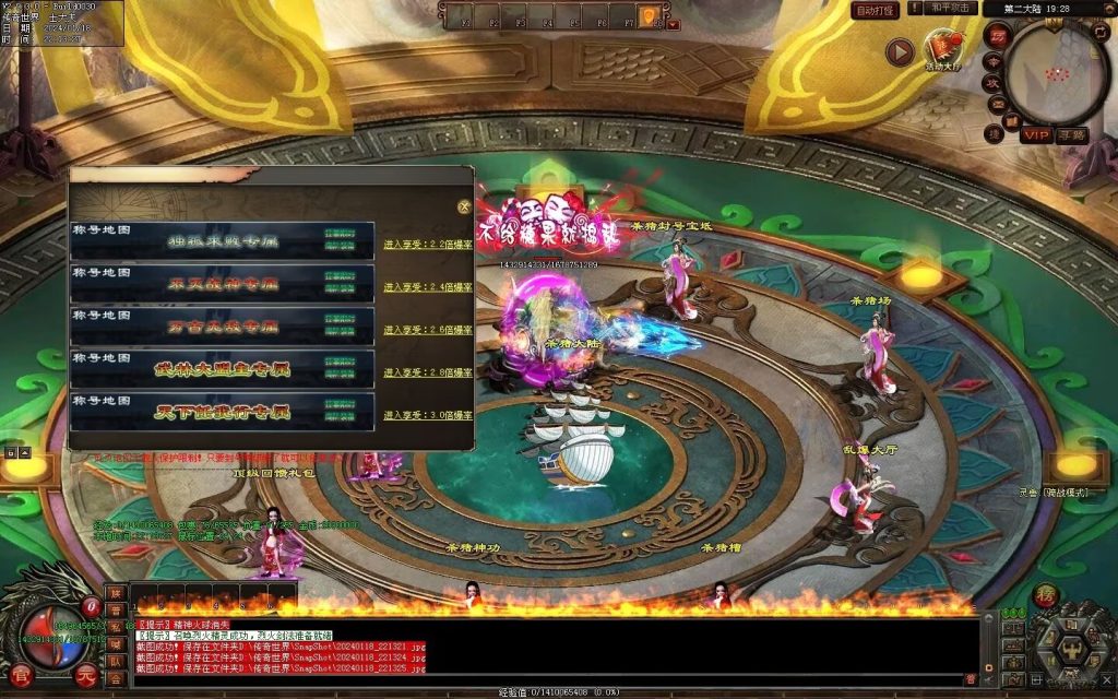 图片[12]-杀猪刀超变-自动拾取回收穿戴