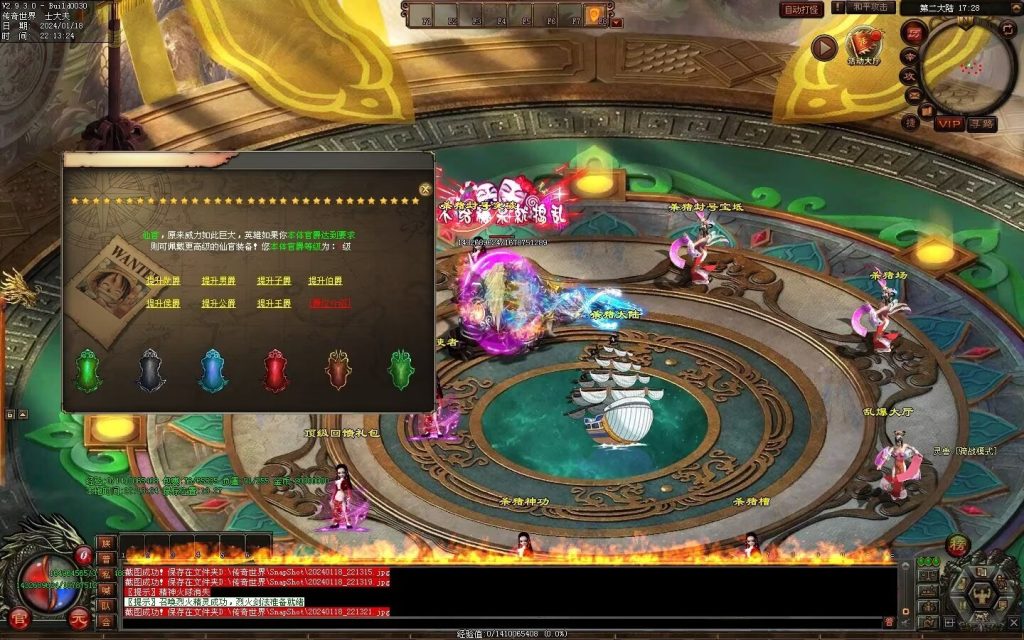 图片[14]-杀猪刀超变-自动拾取回收穿戴