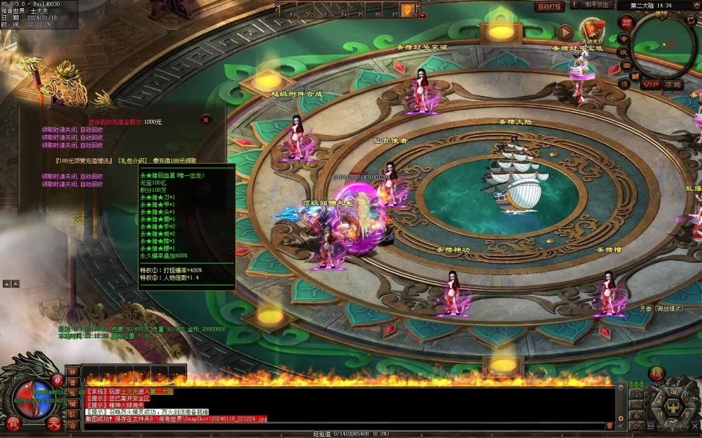 图片[23]-杀猪刀超变-自动拾取回收穿戴