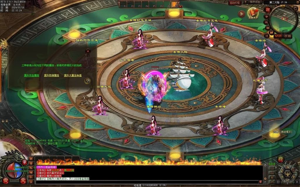 图片[24]-杀猪刀超变-自动拾取回收穿戴