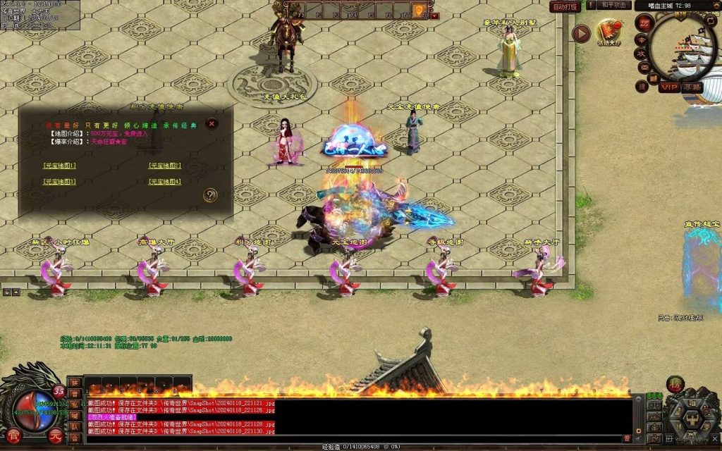 图片[27]-杀猪刀超变-自动拾取回收穿戴