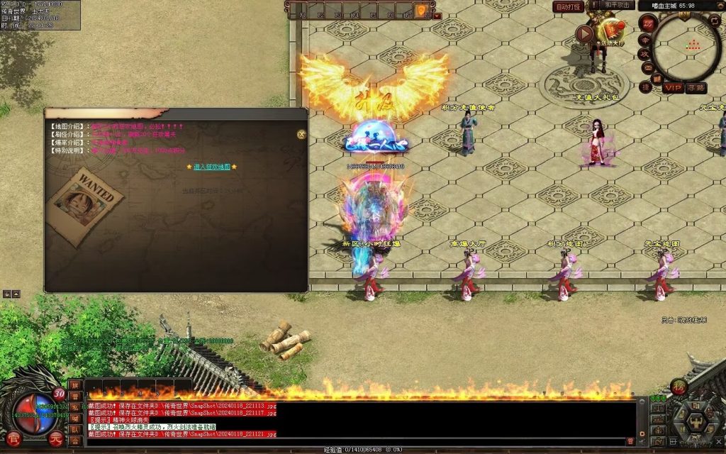 图片[30]-杀猪刀超变-自动拾取回收穿戴