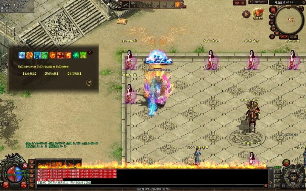 图片[31]-杀猪刀超变-自动拾取回收穿戴