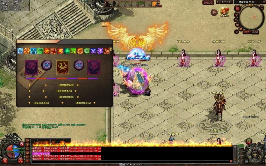 图片[32]-杀猪刀超变-自动拾取回收穿戴