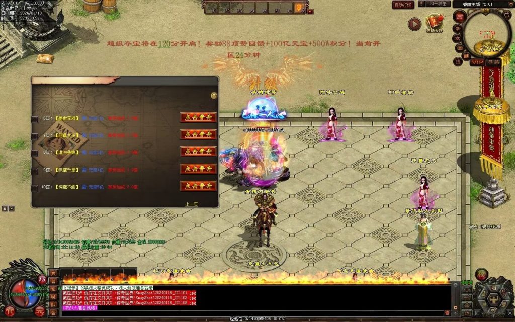 图片[34]-杀猪刀超变-自动拾取回收穿戴