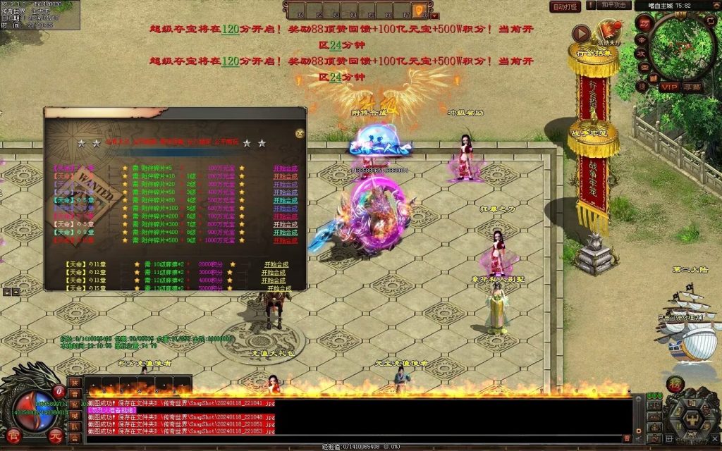 图片[39]-杀猪刀超变-自动拾取回收穿戴