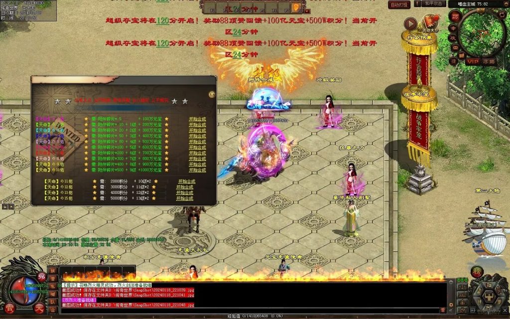 图片[41]-杀猪刀超变-自动拾取回收穿戴