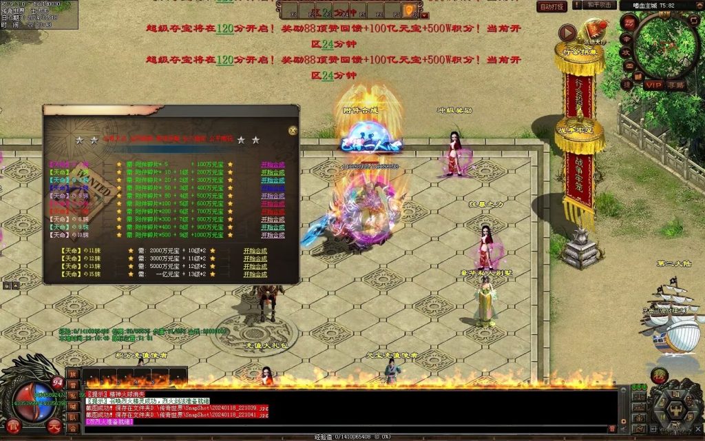 图片[42]-杀猪刀超变-自动拾取回收穿戴