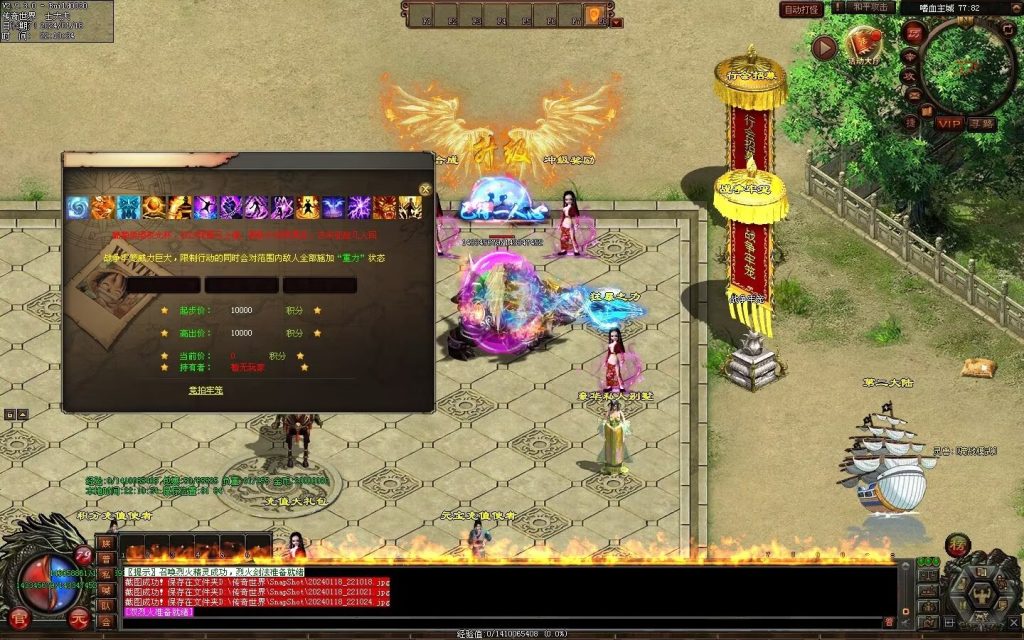 图片[45]-杀猪刀超变-自动拾取回收穿戴