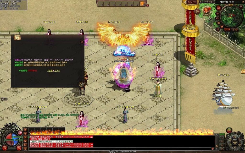 图片[46]-杀猪刀超变-自动拾取回收穿戴