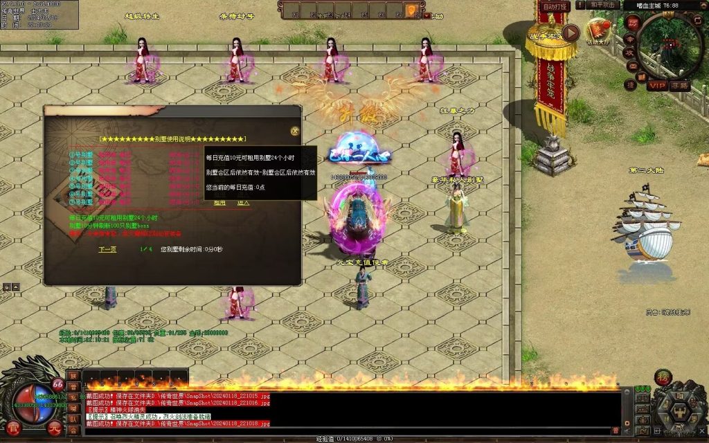 图片[47]-杀猪刀超变-自动拾取回收穿戴