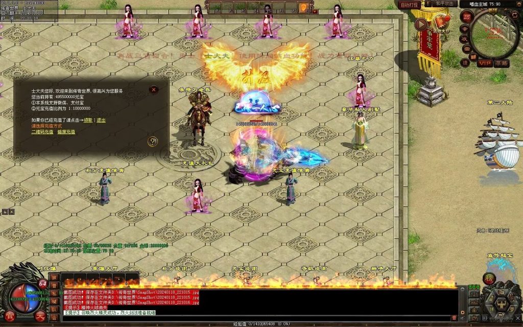 图片[48]-杀猪刀超变-自动拾取回收穿戴