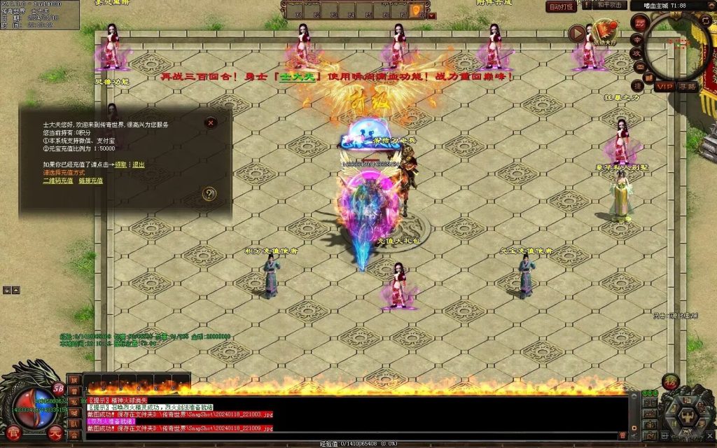 图片[51]-杀猪刀超变-自动拾取回收穿戴