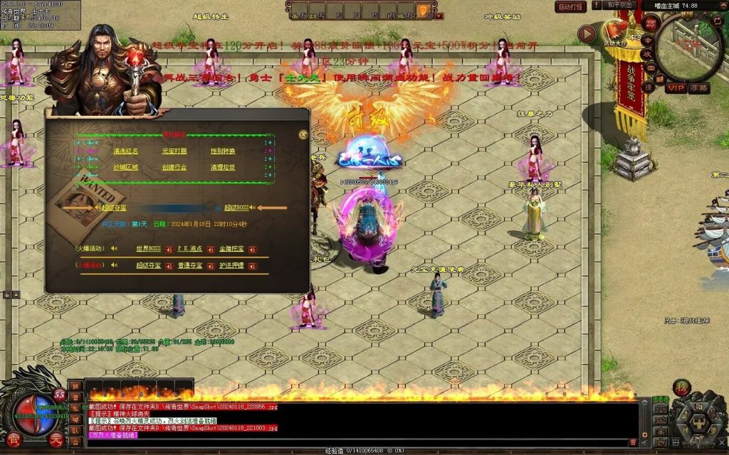 图片[52]-杀猪刀超变-自动拾取回收穿戴