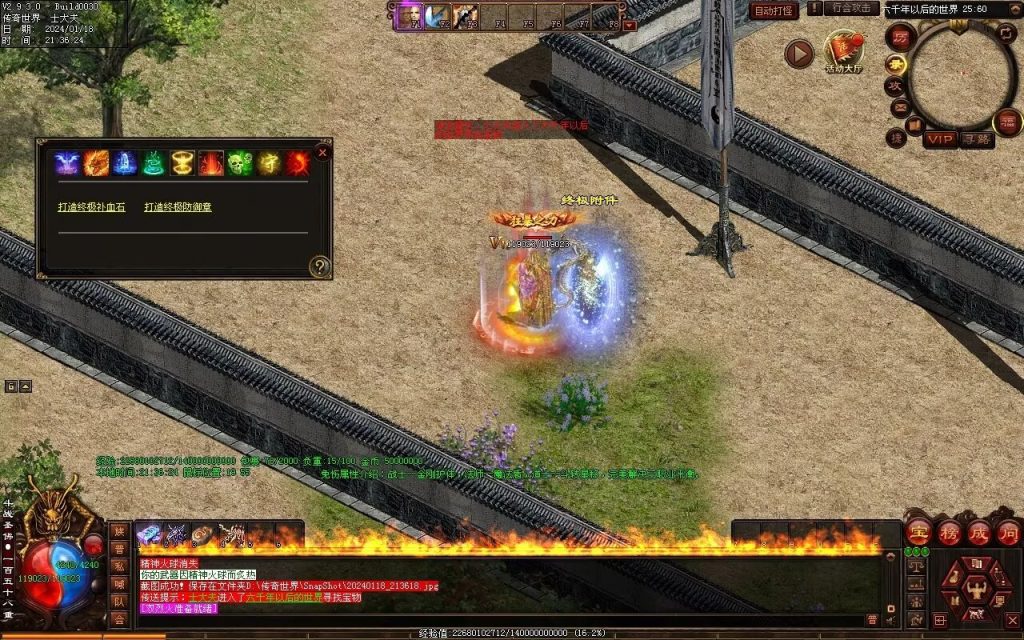 图片[2]-王者血煞