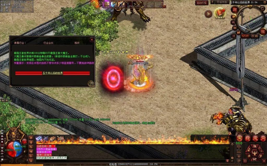 图片[3]-王者血煞