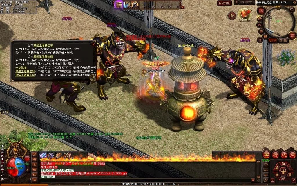 图片[4]-王者血煞