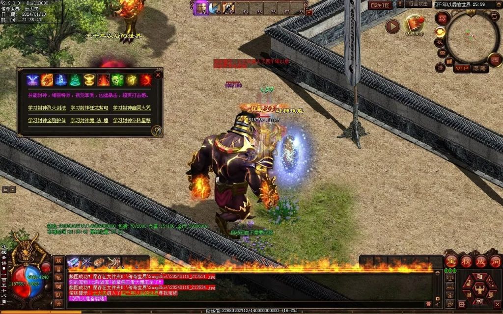 图片[7]-王者血煞