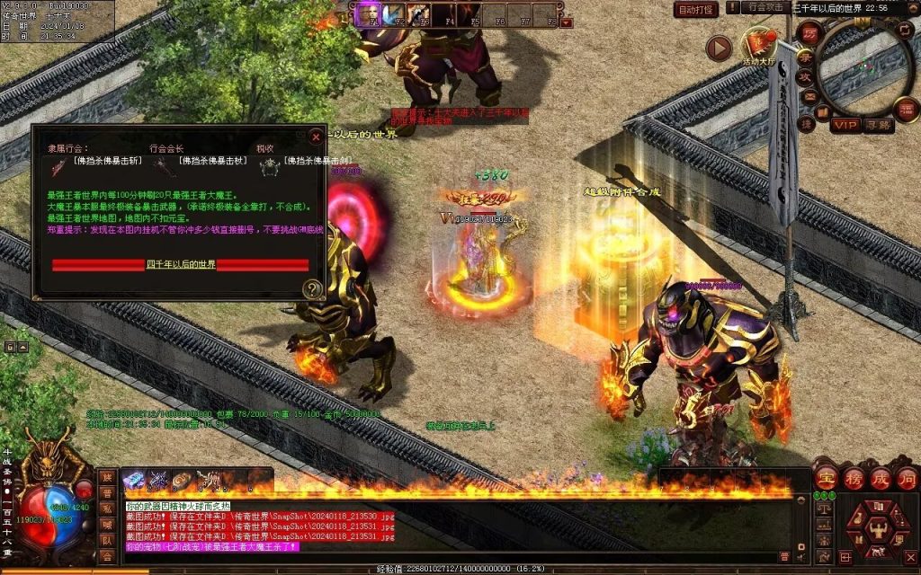 图片[8]-王者血煞