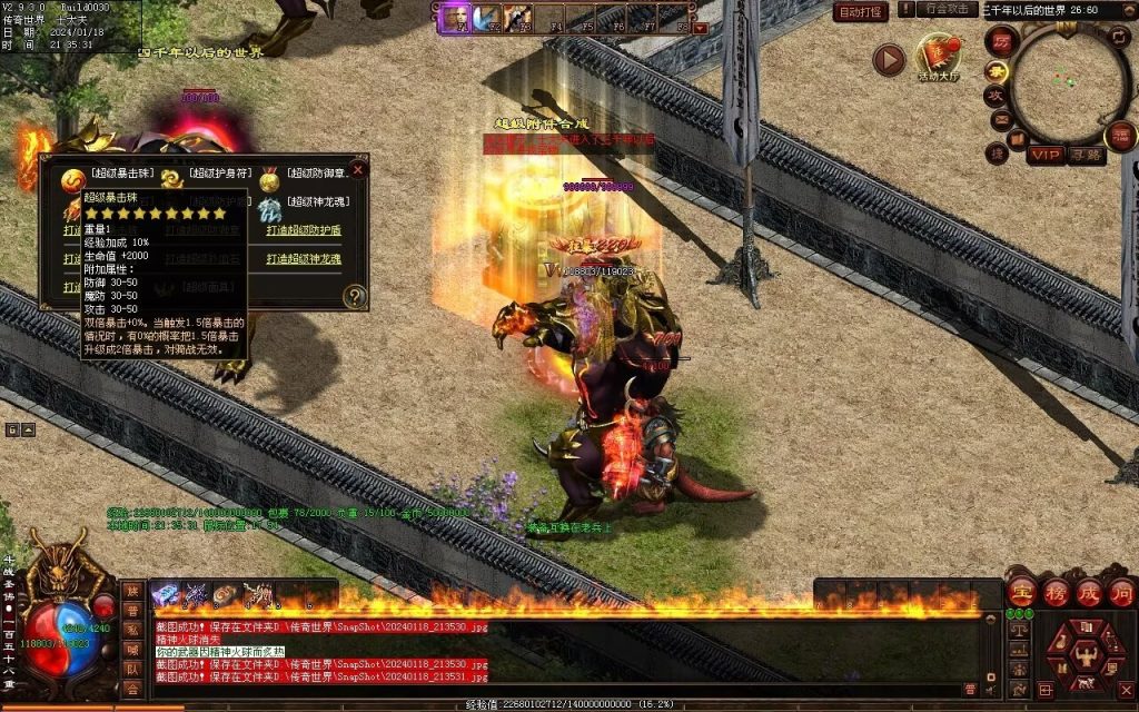 图片[9]-王者血煞