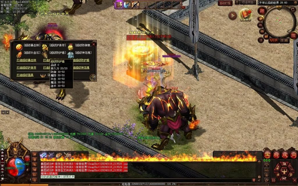 图片[10]-王者血煞