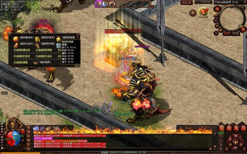 图片[11]-王者血煞