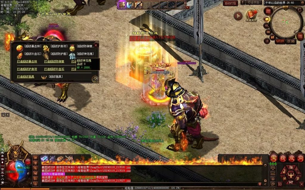 图片[12]-王者血煞