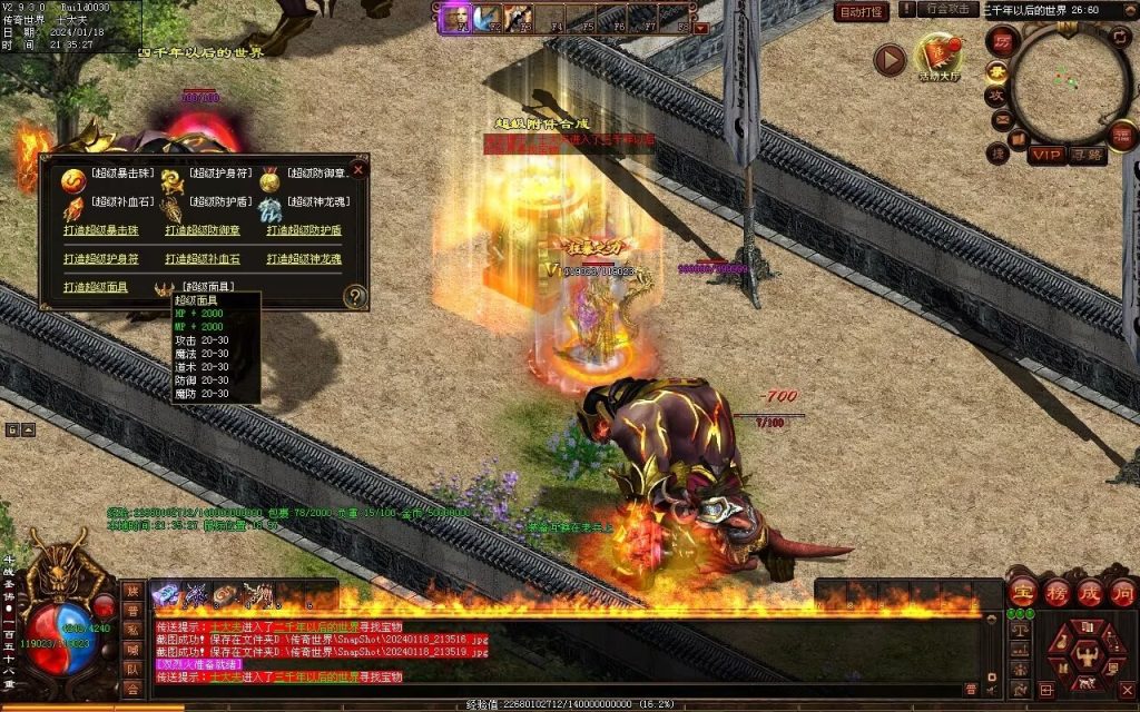 图片[13]-王者血煞