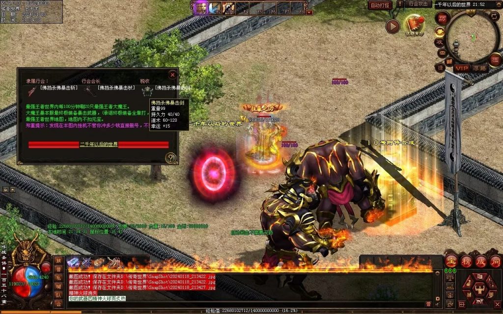 图片[16]-王者血煞