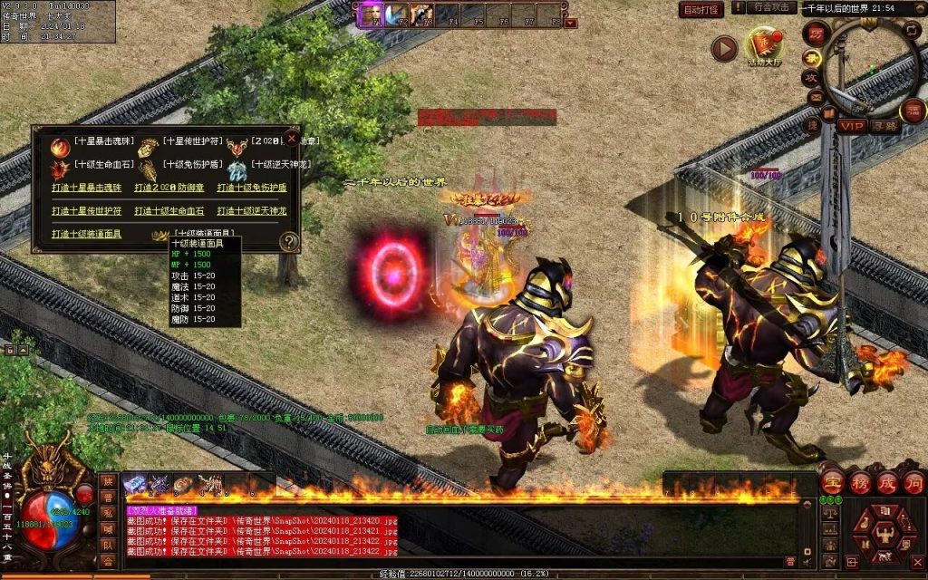 图片[17]-王者血煞