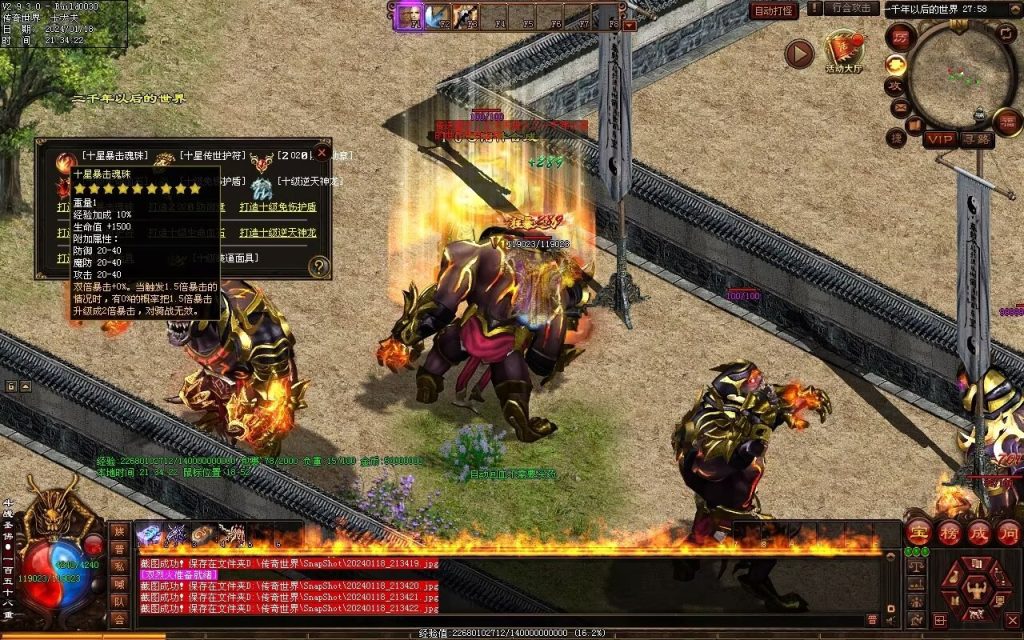 图片[18]-王者血煞