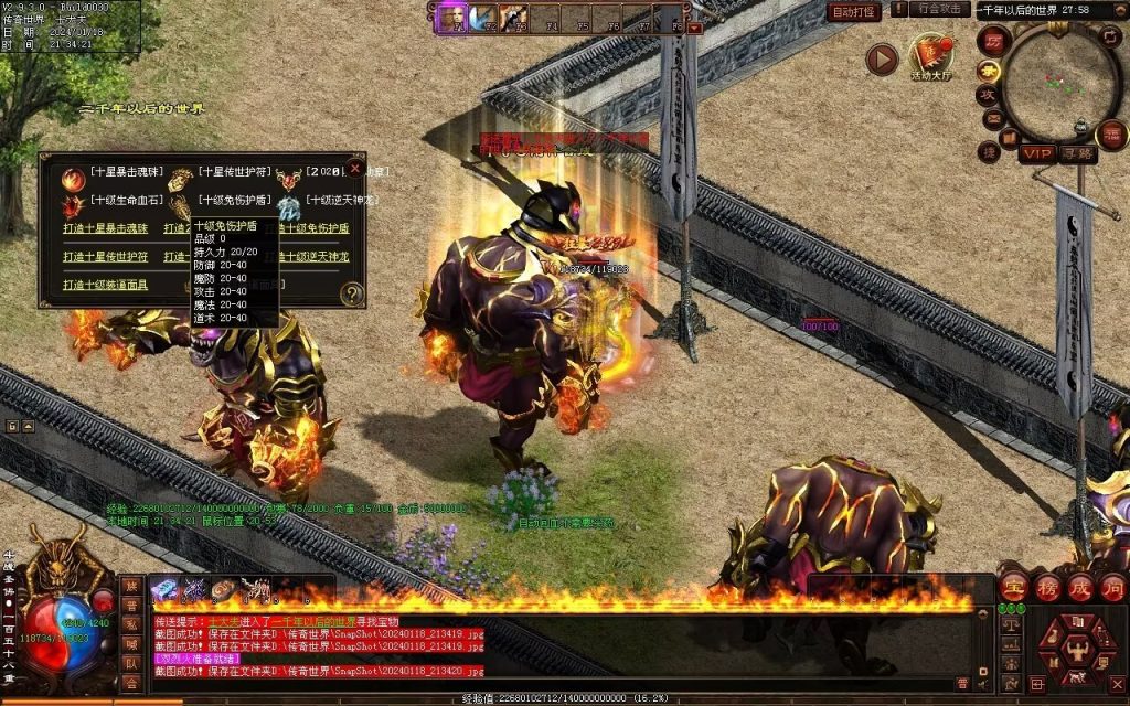 图片[19]-王者血煞