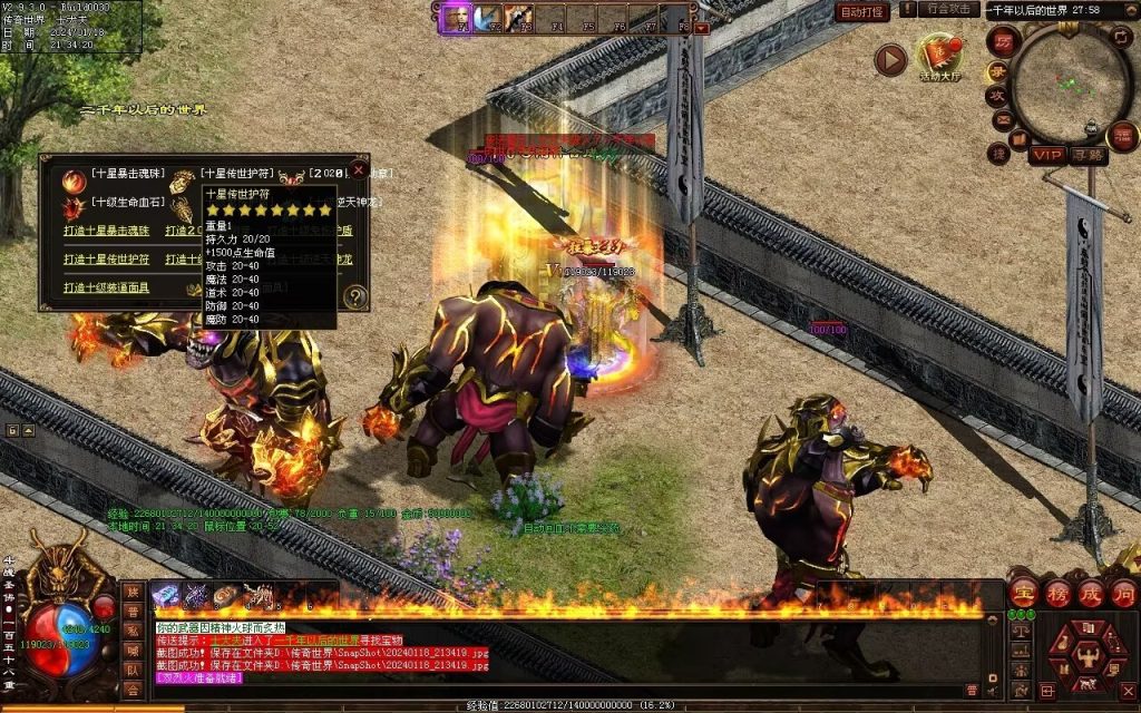 图片[20]-王者血煞