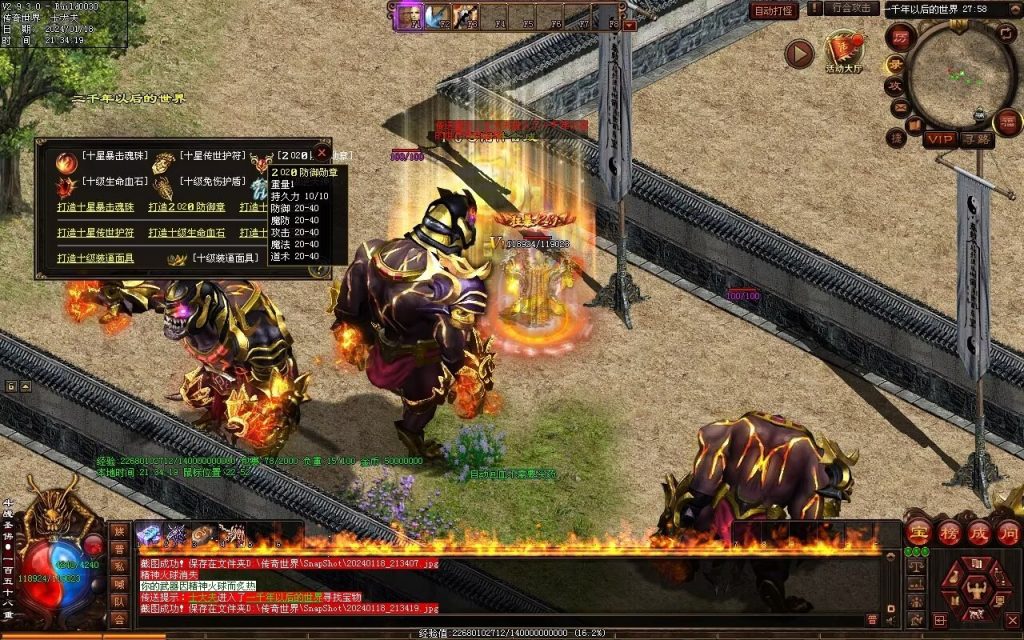 图片[21]-王者血煞