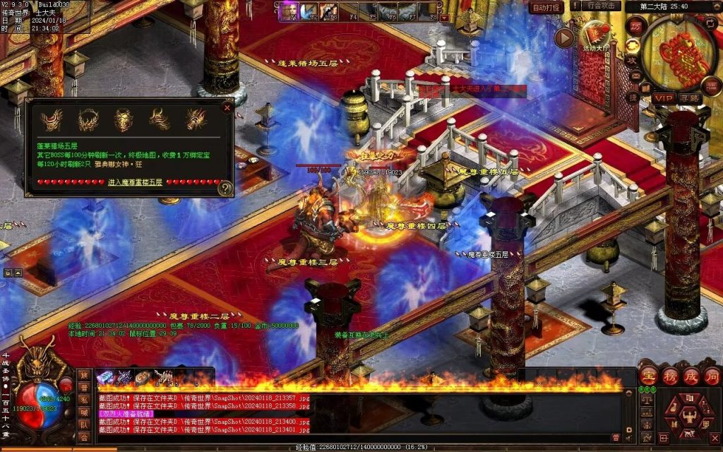 图片[25]-王者血煞