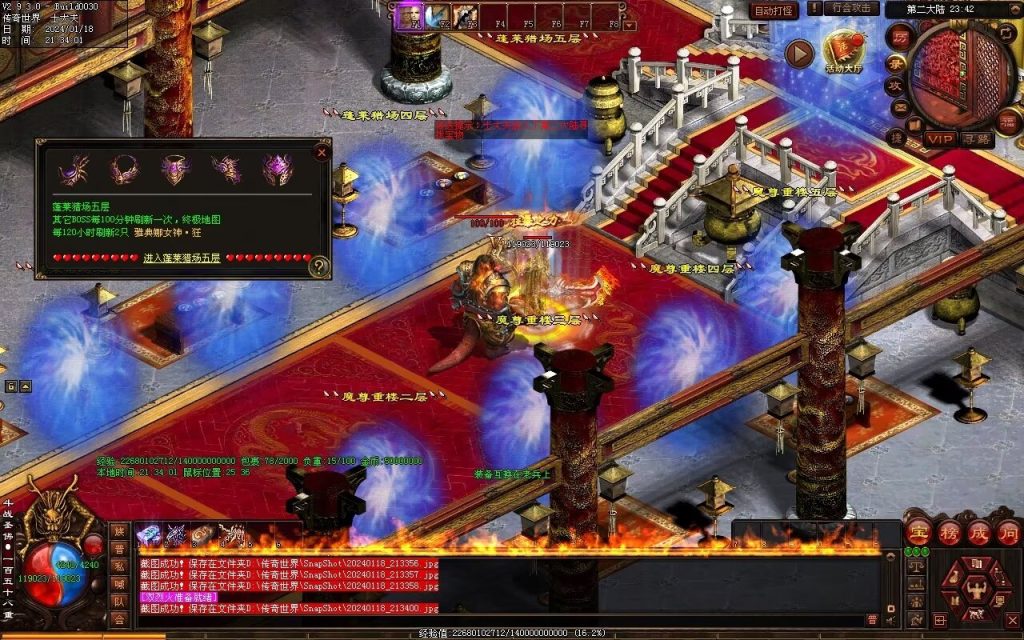 图片[26]-王者血煞