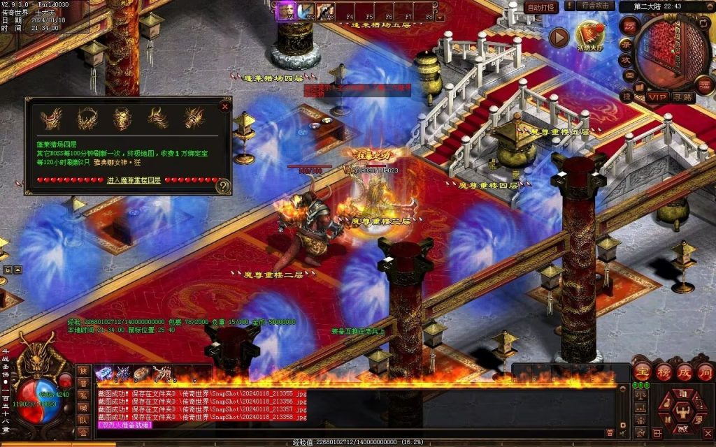 图片[27]-王者血煞