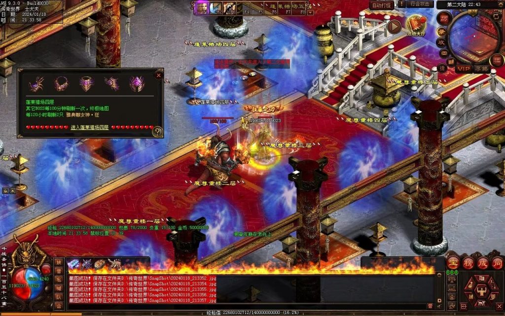 图片[28]-王者血煞