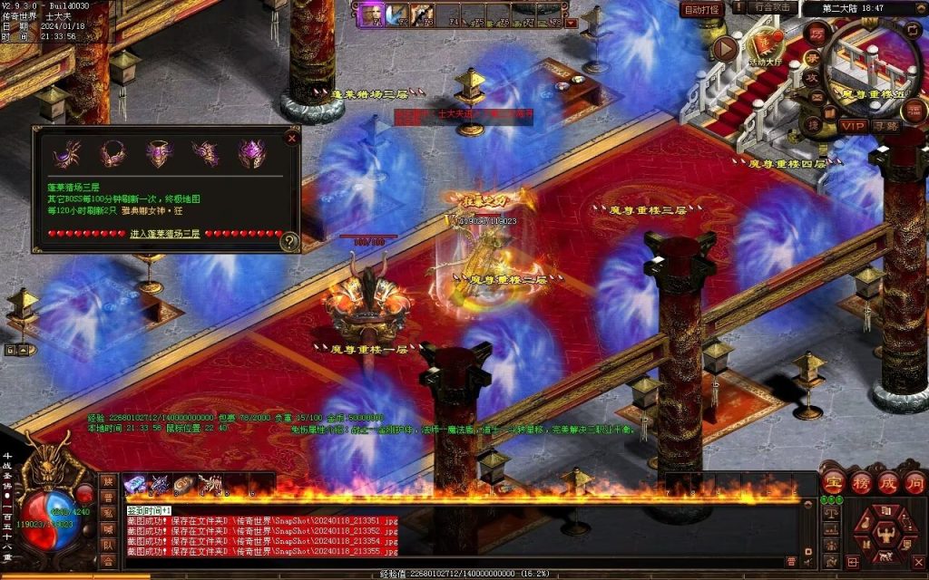 图片[30]-王者血煞