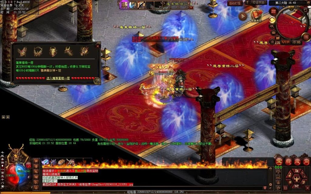 图片[33]-王者血煞