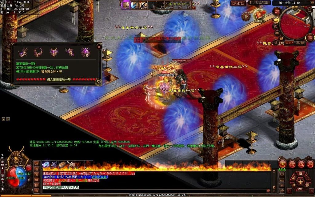 图片[34]-王者血煞