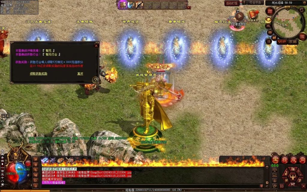 图片[37]-王者血煞