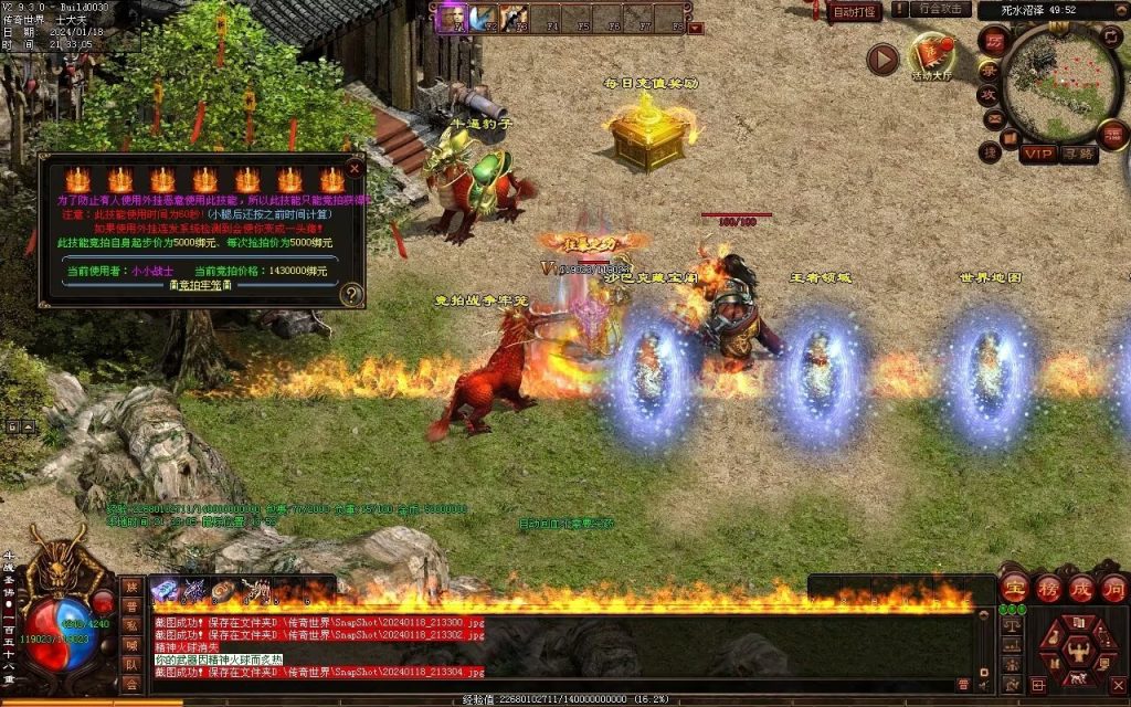 图片[38]-王者血煞