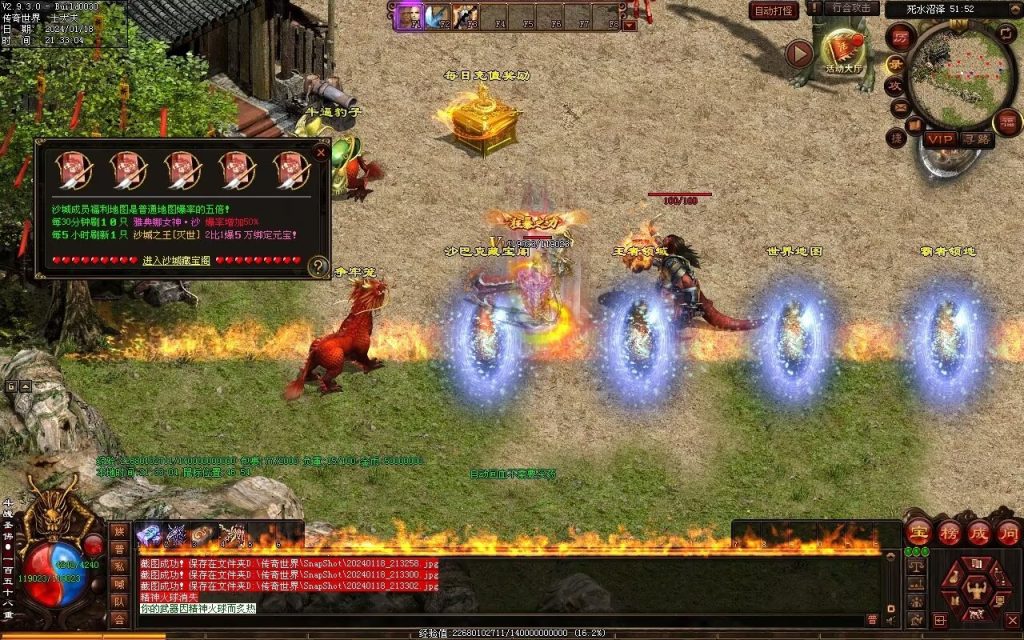 图片[39]-王者血煞