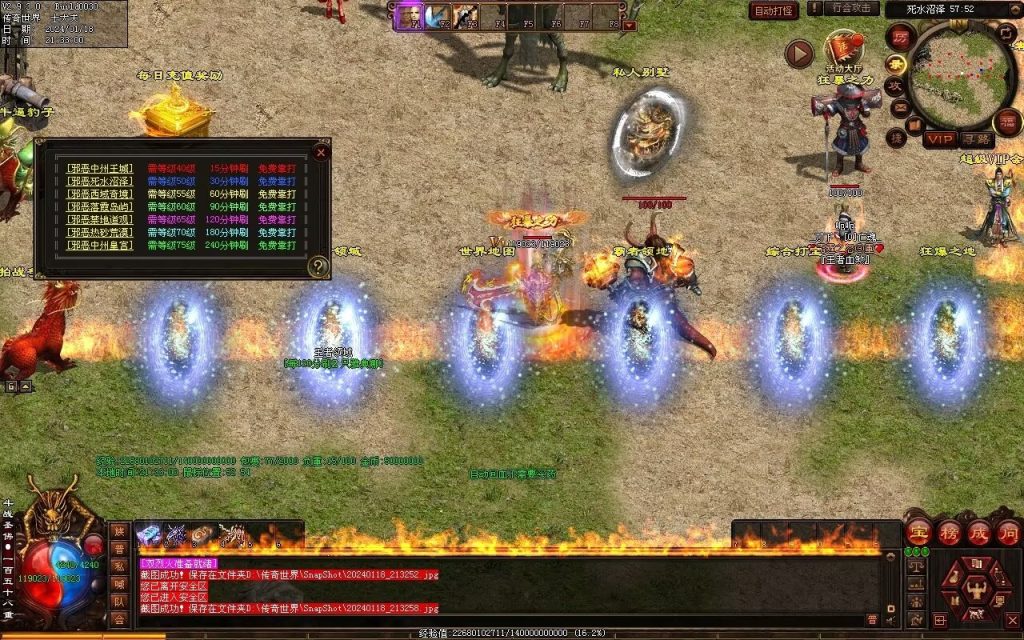 图片[41]-王者血煞